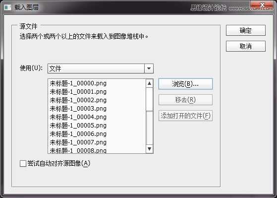 ‘Photoshop结合AE制作超炫的GIF动画图片‘