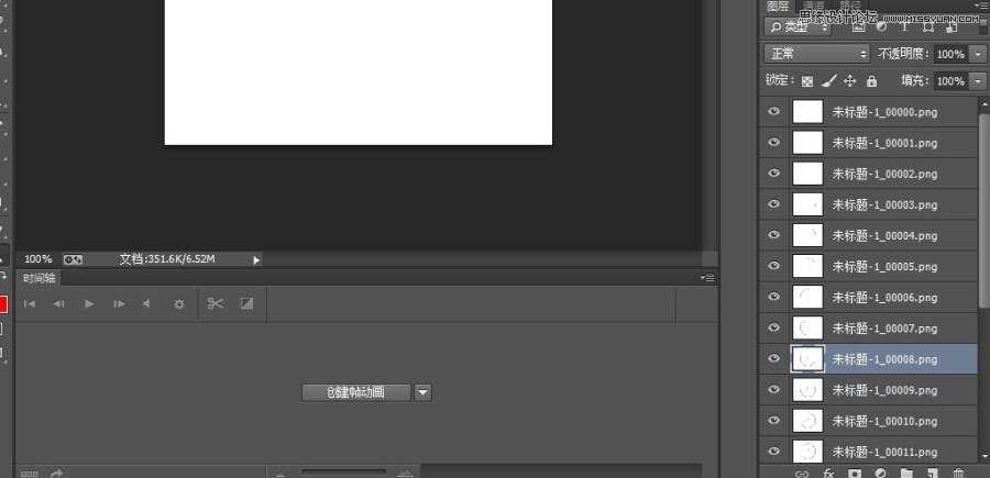 ‘Photoshop结合AE制作超炫的GIF动画图片‘
