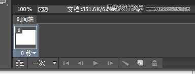 ‘Photoshop结合AE制作超炫的GIF动画图片‘