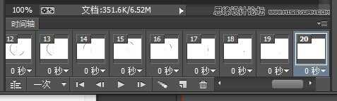 ‘Photoshop结合AE制作超炫的GIF动画图片‘