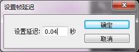 ‘Photoshop结合AE制作超炫的GIF动画图片‘