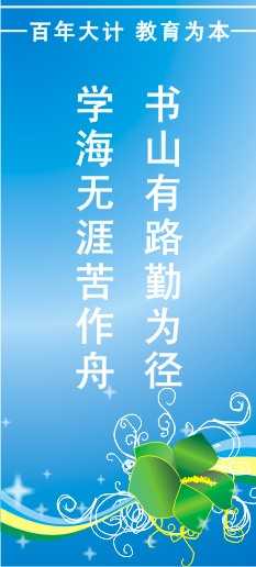 CDR简单制作挂牌广告 脚本之家 CDR实例教程