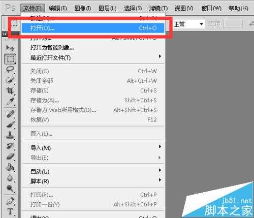 ‘ps图片滤镜效果怎么处理?