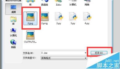 ‘ps图片滤镜效果怎么处理?