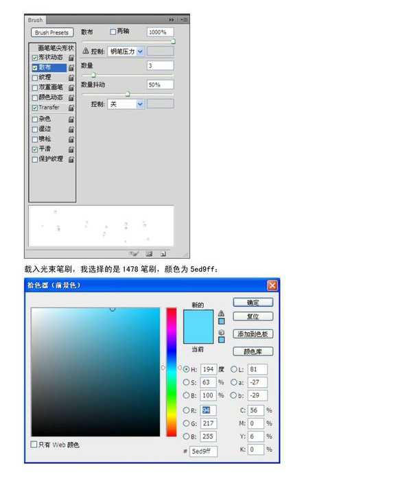 ‘PS打造水下人像摄影效果后期合成教程‘