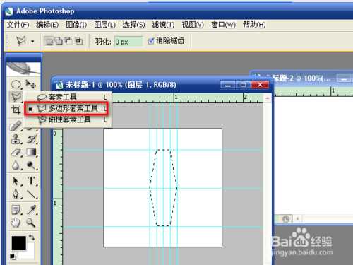 ‘PS制作逼真的碧翠玉环教程‘