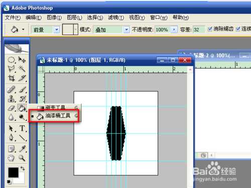 ‘PS制作逼真的碧翠玉环教程‘