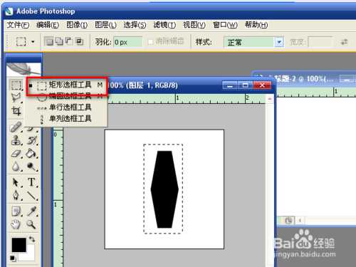 ‘PS制作逼真的碧翠玉环教程‘