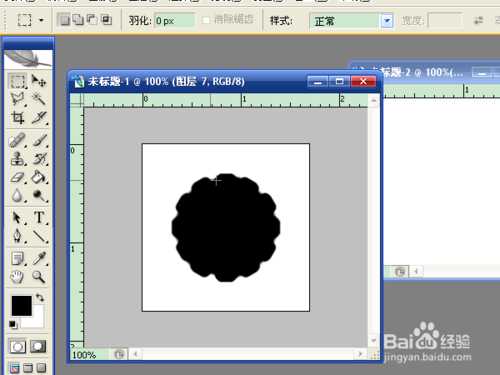 ‘PS制作逼真的碧翠玉环教程‘