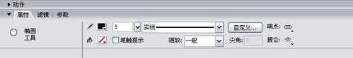 用flash制作30秒倒计时！