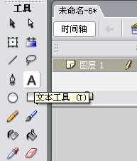 用flash制作30秒倒计时！