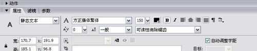 用flash制作30秒倒计时！