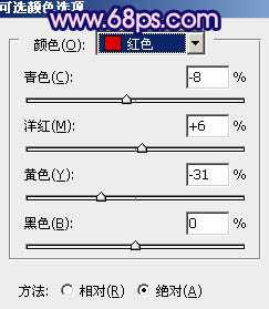 ‘Photoshop调出外景人物照片柔美的粉紫色‘