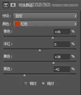 ‘使用Photoshop修复严重损坏的外景人像教程‘