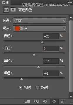 ‘使用Photoshop修复严重损坏的外景人像教程‘