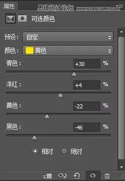 ‘使用Photoshop修复严重损坏的外景人像教程‘