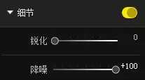 ‘使用Photoshop修复严重损坏的外景人像教程‘