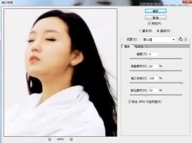 ‘使用Photoshop修复严重损坏的外景人像教程‘