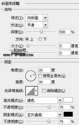 ‘Photoshop打造红色梦幻爱情立体字效果‘