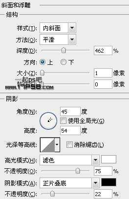 ‘Photoshop打造红色梦幻爱情立体字效果‘