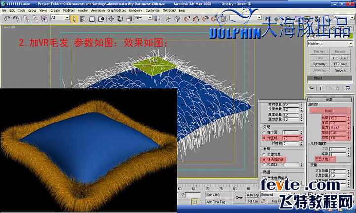 3dsmax制作逼真虎皮抱枕材质 脚本之家 3dsmax材质贴图教程