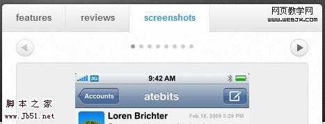 atebits module tabs screen shot.