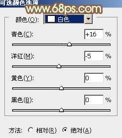 ‘Photoshop为清纯美女图片调制出干净的秋季黄褐色效果‘