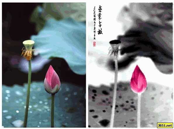 ‘Photoshop