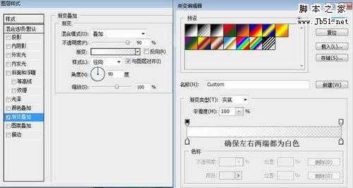 ‘Photoshop打造70年代复古文字‘