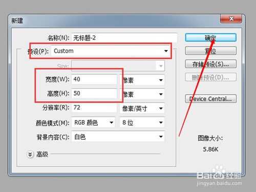 ‘PS如何给照片添加圆角矩形网格效果？‘