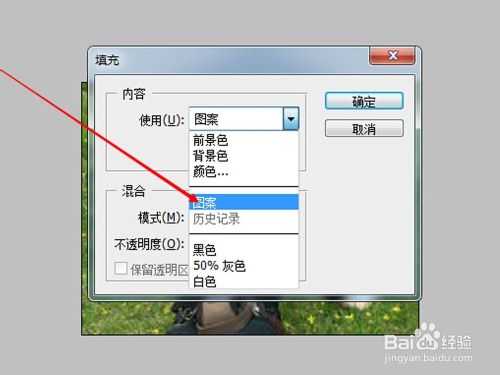‘PS如何给照片添加圆角矩形网格效果？‘