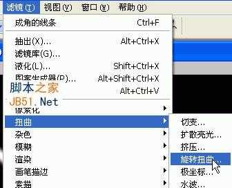 ‘PS利用滤镜制作绚丽的抽丝花朵‘