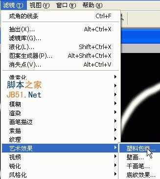 ‘PS利用滤镜制作绚丽的抽丝花朵‘