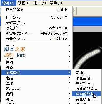 ‘PS利用滤镜制作绚丽的抽丝花朵‘