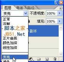 ‘PS利用滤镜制作绚丽的抽丝花朵‘
