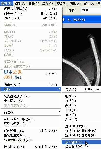 ‘PS利用滤镜制作绚丽的抽丝花朵‘