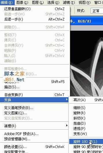 ‘PS利用滤镜制作绚丽的抽丝花朵‘