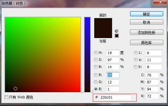 ‘PS制作合成霞光中在花海起舞女孩的鱼眼镜头效果‘