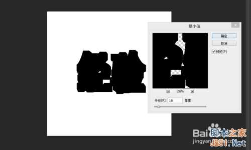 ‘photoshop在哪里设置字体加粗?字体加粗方法介绍‘