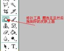 ‘PS给人物照片磨皮祛痘教程‘