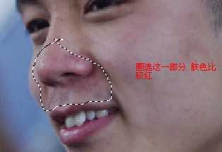 ‘PS给人物照片磨皮祛痘教程‘