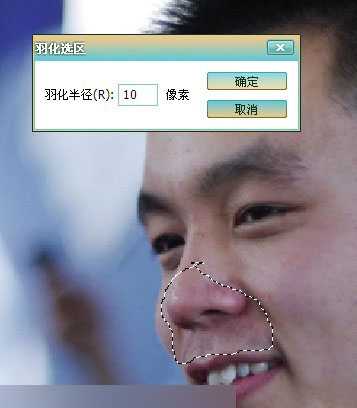 ‘PS给人物照片磨皮祛痘教程‘