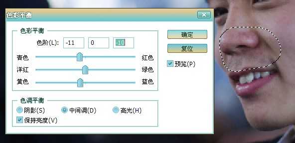 ‘PS给人物照片磨皮祛痘教程‘