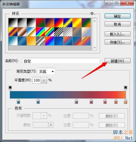 ‘PS制作个性文字人物图像教程‘