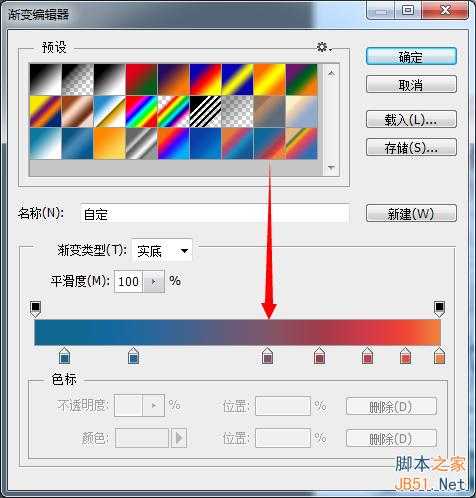 ‘PS制作个性文字人物图像教程‘