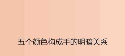 ‘PS绘制衣着清凉德艺双馨的苍老师矢量插画‘