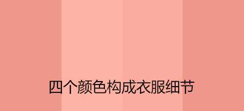 ‘PS绘制衣着清凉德艺双馨的苍老师矢量插画‘
