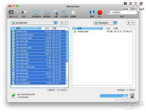 FTP上传