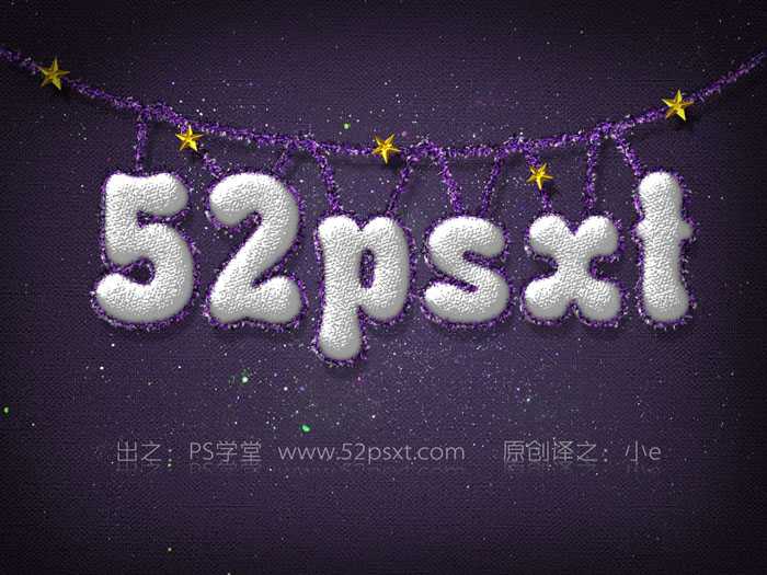 ‘Photoshop制作温馨的紫色背景圣诞积雪字‘