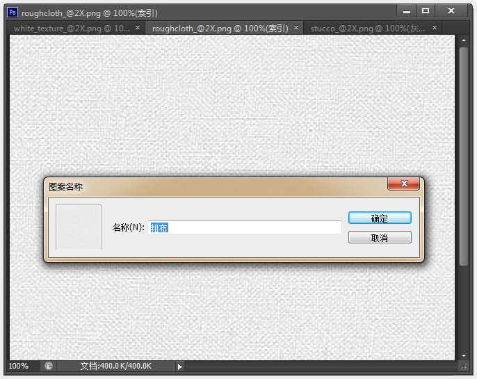 ‘Photoshop制作温馨的紫色背景圣诞积雪字‘